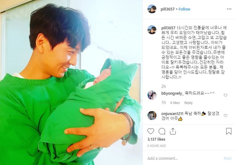 Sambut Kelahiran Anak Pertama, Aktor Lee Pil Mo Resmi Jadi Ayah