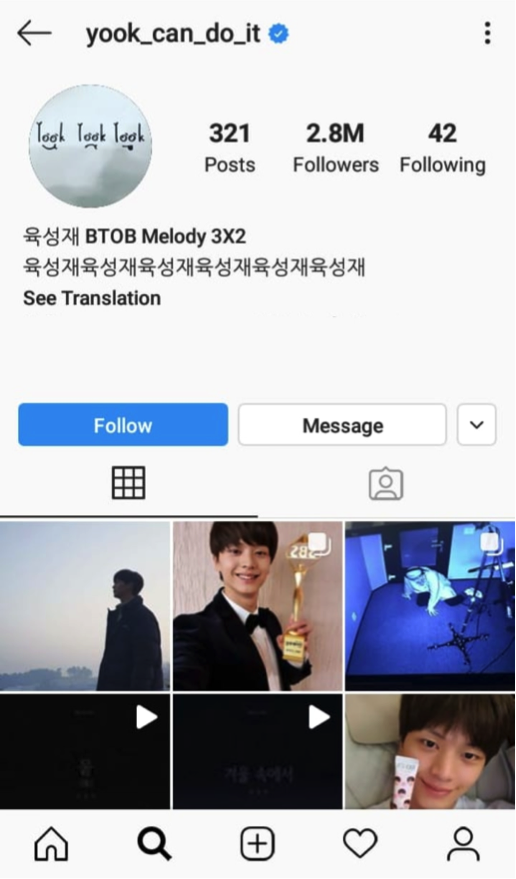 Dowoon Day6 Dan 8 Idol Kpop Ini Punya Username Instagram Yang Unik Artinya Bikin Heran Semua Halaman Cewekbanget