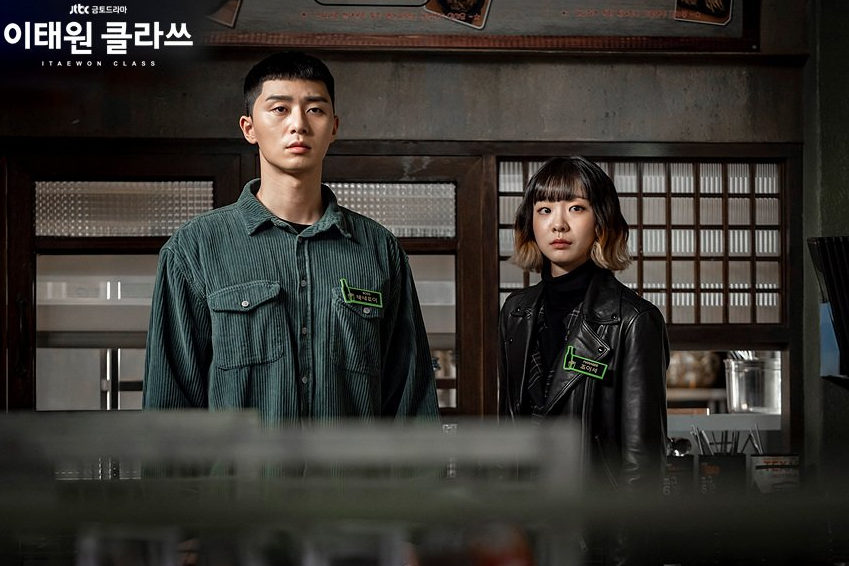 Di Sini Link Download Drama Korea Itaewon Class Episode 1 16 Lengkap Sub Indo Semua Halaman Grid Fame