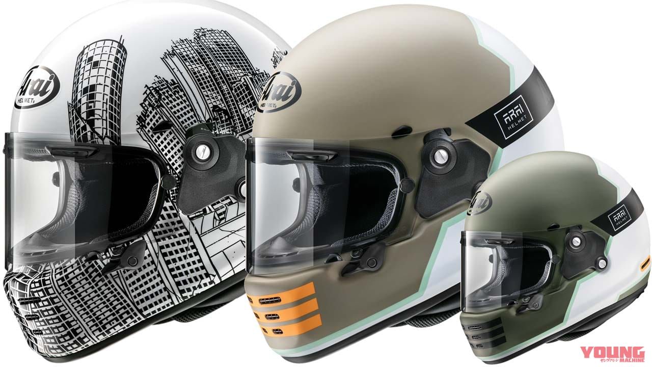 Helm arai classic sales