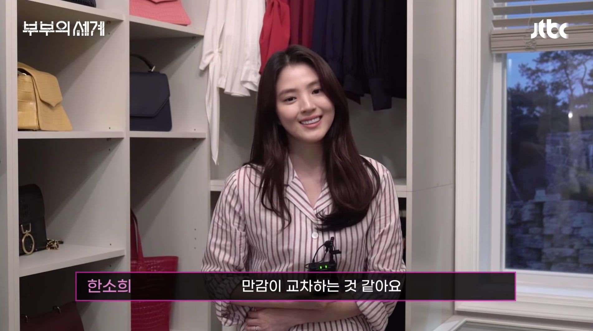 Han So Hee