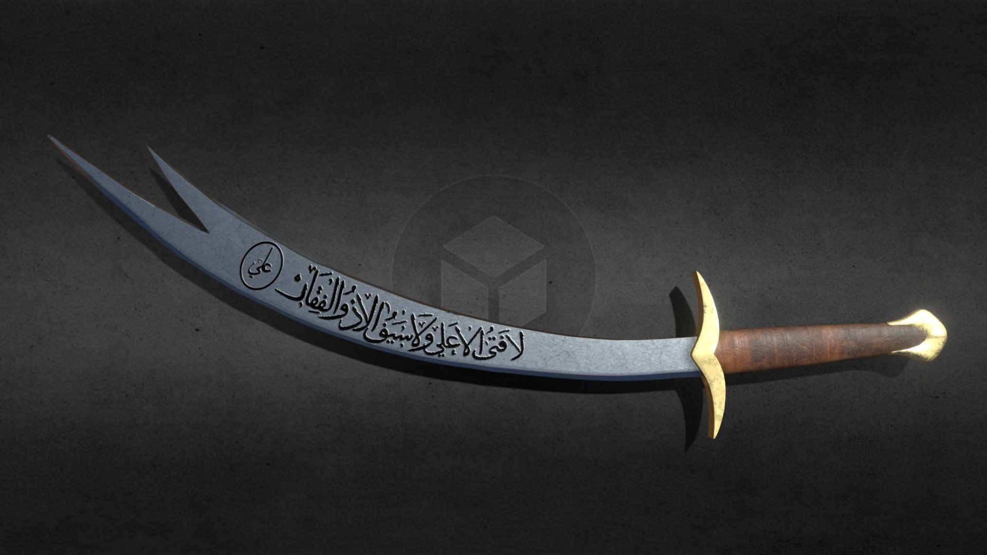 Pedang nabi