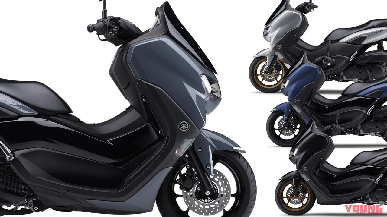 YAMAHA NMAX 照らせる 125 2021年モデル 極上車