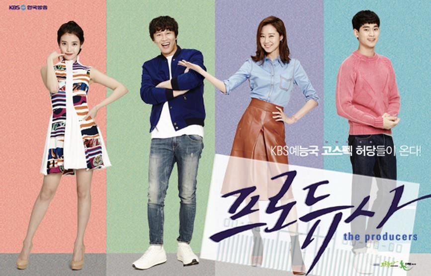 the-producers-drama-2015-IU