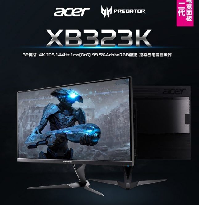 acer predator xb