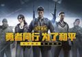 Mantap! Skuad PUBG Mobile EVOS Jadi Wakil Indonesia di PEGI 2019