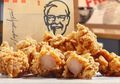 Promo KFC Khusus Kamis, Mulai Besok Dapatkan 10 Ayam Hanya Rp90 Ribu