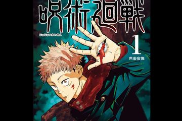 Mulai Chapter Berapa Baca Manga Komik Hunter x Hunter Setelah Nonton  Animenya Cek di Sini  Ayo Indonesia