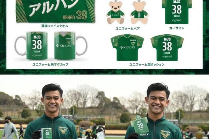 Tokyo Verdy merilis merchandise resmi untuk Pratama Arhan di situs resmi klub