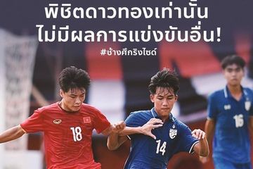 PSSI-nya Vietnam Resmi Rekrut Pelatih Asing untuk Timnas - Semua Halaman - Bolasport | Arenanews-1