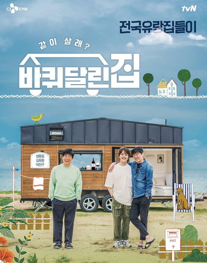 House on Wheels