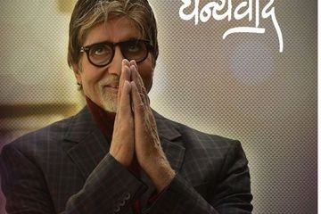 Amitabh Bachchan mengabarkan kondisi terkininya lewat Instagram. 