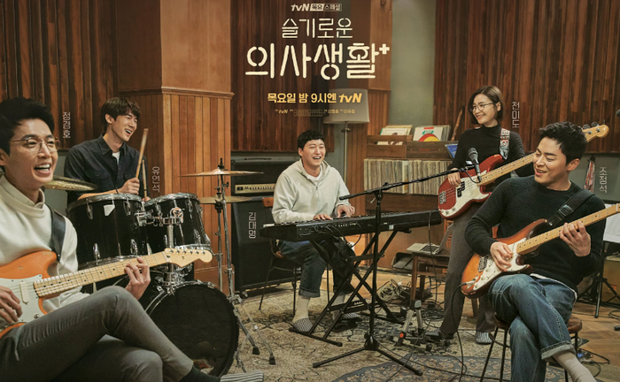 Pemeran Hospital Playlist Kompak Muncul Di Variety Show Terbaru Semua Halaman Cewekbanget