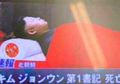 Kabar Kim Jong Un Meninggal Dunia Terus Beredar, Riwayat Penyakit Sang Diktator Korea Utara Akhirnya Terungkap