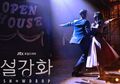 Sinopsis Drama Korea Snowdrop yang Dibintangi Jisoo BLACKPINK dan Jung Hae In