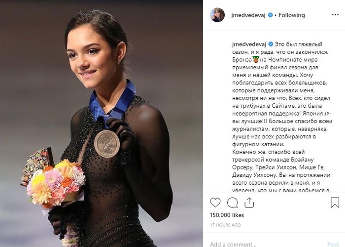 Postingan Evgenia Medvedeva, Senin (25/3/2019).