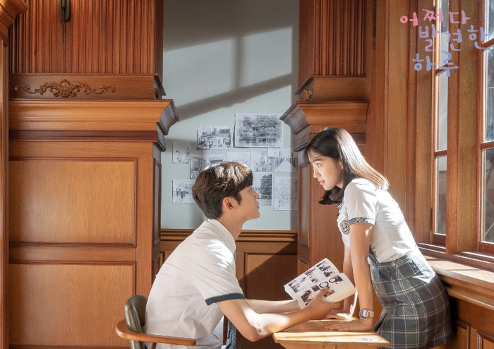 Drama 'Extraordinary You'