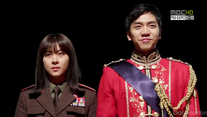 Lee Seung Gi King 2 Hearts