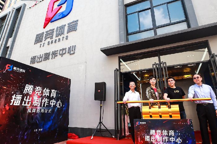 Inauguration of Esports Broadcast Center by TJ Sports