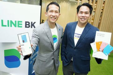 Berita Line Bank Terbaru Hari Ini Cerdas Belanja