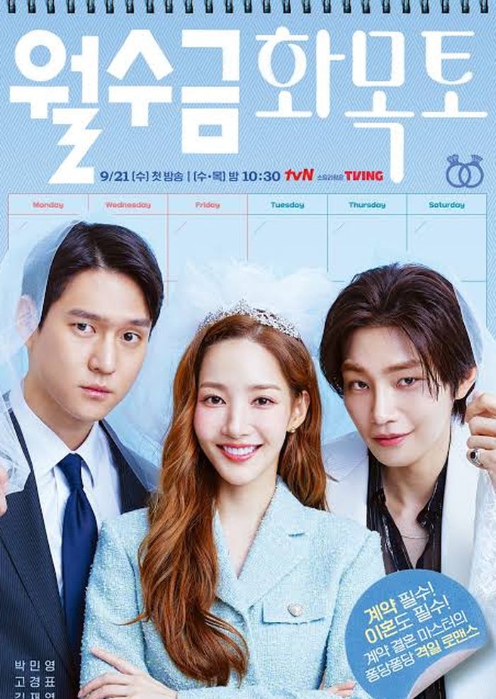 Sinopsis Drakor Love In Contract Park Min Young Jadi Istri Kontrak Dua