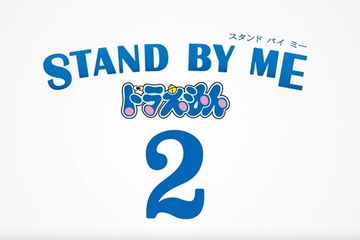 Sekuel Film Stand By Me Doraemon Bakal Tayang Agustus Depan Simak Trailernya Semua Halaman Hai
